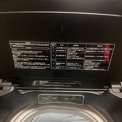 【ジャンク品】洗えるけど脱水できない洗濯機の画像