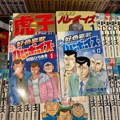 工業哀歌バレーボーイズ 全50巻セット  好色哀歌元バレーボーイズ　全17巻セット  村田ひろゆき　68冊セットの画像