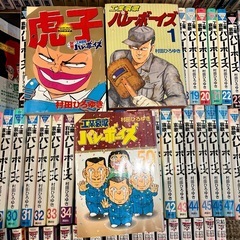 工業哀歌バレーボーイズ 全50巻セット  好色哀歌元バレーボーイズ　全17巻セット  村田ひろゆき　68冊セットの画像