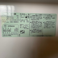 ⭐︎引き取りの方 決まりました⭐︎冷蔵庫の画像