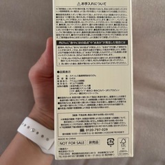 【新品】ホワイト炭酸対応ステンレスボトル　水筒　魔法瓶　UNIQLOの画像
