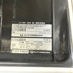 6472【程度良好】ホシザキ IM-25M 全自動製氷機 キューブ アイス W40D45H80cm 100V 34kgの画像