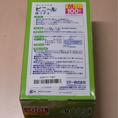 エステー ビニール手袋 極うす手 Mサイズ クリアの画像