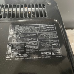 都市ガス用ビルトインコンロ未使用の画像