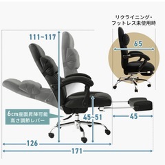 【無料✨】ゲーミングチェアの画像