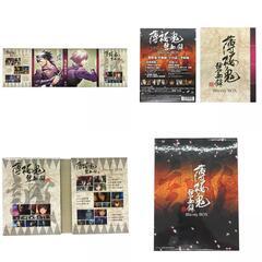 186000 現状品 薄桜鬼　碧血録　Blu-rayBOX [1000025391274]の画像