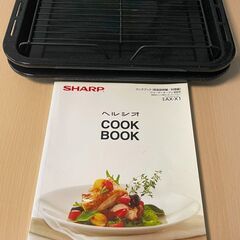 【ジャンク品】シャープ SHARP ウォーターオーブン（30L）ヘルシオ AX-X1-R　2009年製の画像