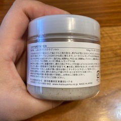 LEAF&BOTANICS ボディスクラブソルトの画像