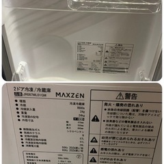 【中古】¥8,500 MAXZEN 2ドア冷蔵庫　87リットル【I I075】の画像