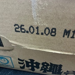 マルちゃん　沖縄そばの画像