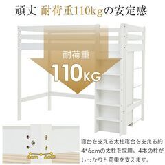 送料込み🌟新品未使用 ロフトベッド システムベット 頑丈 ワードローブ 収納付き 北欧風 コンセント付 1181756の画像