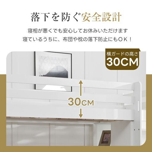 送料込み?新品未使用 ロフトベッド システムベット 頑丈 ワードローブ 収納付き 北欧風 コンセント付 1181756