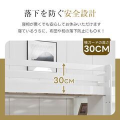 送料込み🌟新品未使用 ロフトベッド システムベット 頑丈 ワードローブ 収納付き 北欧風 コンセント付 1181756の画像