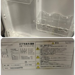 【中古】¥8,000 TOHOTAIYO 2ドア冷蔵庫　90リットル【I I076】の画像