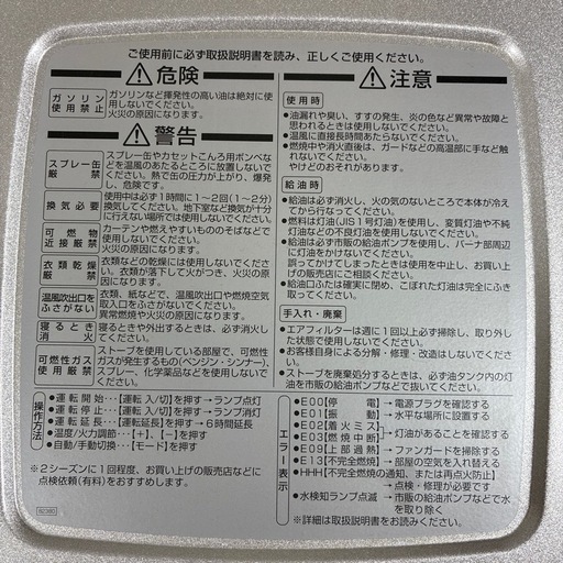 Blue Heater DAINICHI FM-106F 石油ストーブ マモル】ダイニチ ブルー