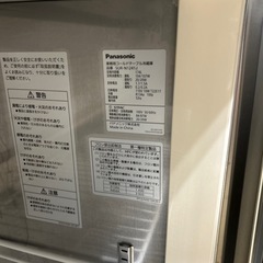 6473【美品】2023年製パナソニック業務用台下冷蔵庫コールドテーブルSUR-N1241Jの画像