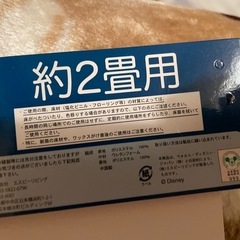 未使用品 チップとデール ふわふわラグ 約2畳用の画像