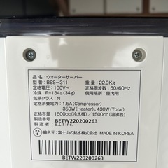エブリーフレシャス　トールの画像
