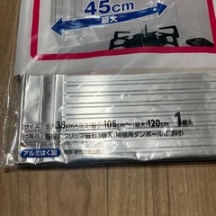 レンジパネルの画像