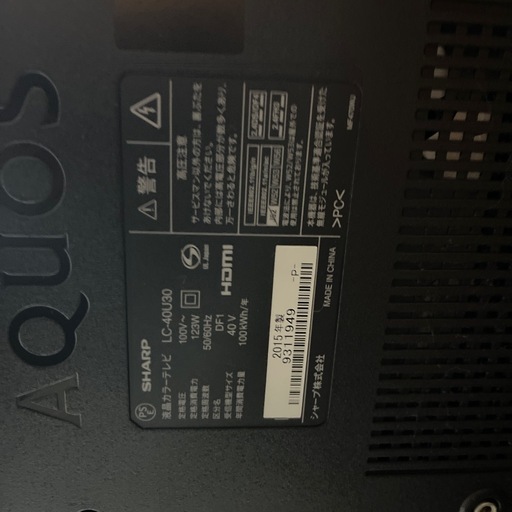 SHARP　AQUOS　液晶テレビ　40型