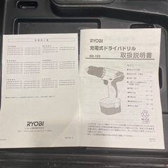 RYOBI 充電式ドリルドライバー BD-122 ケース付き（バッテリー2個・充電器付）の画像