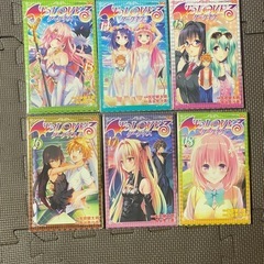 ToLOVEるダークネス全巻の画像