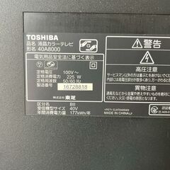 【TOSHIBA】 東芝 40A8000 液晶カラーテレビ TV REGZA レグザ 2010年製 40インチ ブラック 黒 動作確認済み A0365の画像