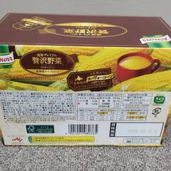 クノール　濃厚プレミアム 贅沢野菜［ポタージュ］　15食入り1箱　未開封の画像