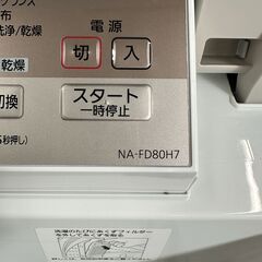 【ジャングルジャングル滋賀草津店】ジモティ来店特価!!　洗濯機　ﾊﾟﾅｿﾆｯｸ　NA-FD80H7　2019　　J-250962の画像