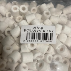新グラスリングろ材 S １kgの画像