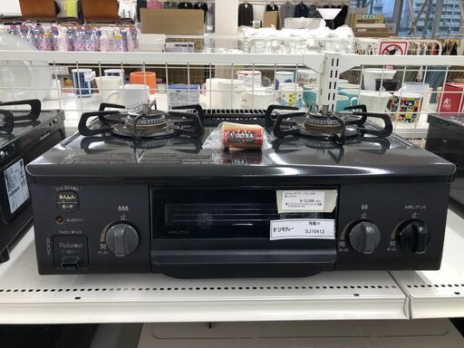 ★リユースのサカイ幸手店★SJ10413★ジモティ割あり★ パロマ　PAROMA ガステーブル  LPガス 23年製 動作確認／クリーニング済み