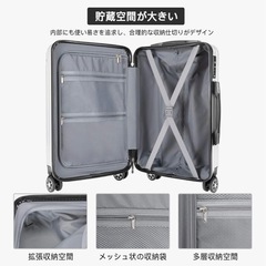 ●キャリーケースの画像