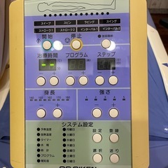 OG技研　ウォーターベッドの画像