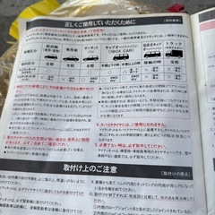 MIGHTY  NET 非金属タイヤチェーン
の画像
