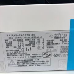 ★リユースのサカイ幸手店★SJ10405★ジモティ割あり★ 日立　ヒタチ エアコン  4.0kw 20年製 動作確認／クリーニング済み の画像