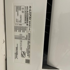 ダイキン　エアコン　　AJT22WNS-W クーラーの画像