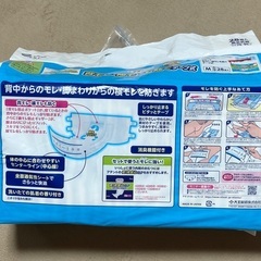 ☆★☆【大人用オムツMサイズ & 尿とりパッド】どちらも男女共用☆★☆の画像