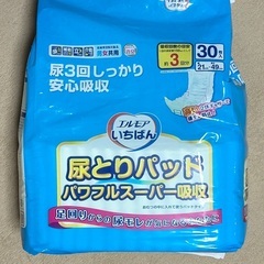 ☆★☆【大人用オムツMサイズ & 尿とりパッド】どちらも男女共用☆★☆の画像
