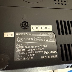 iPod付きスピーカー、音楽スピーカーの画像
