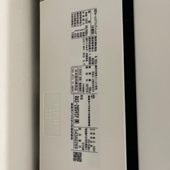 東芝　TOSHIBA　エアコン　クーラーの画像