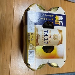 ビール