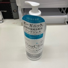 オーガニックハンドジェル12本入りの画像