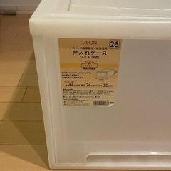 クリアケース　押入れケース　コンテナ　ワイド深型の画像