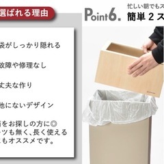 木目 高級ゴミ箱 30ℓ キッチン スリムダストボックスの画像