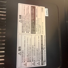 《美品》電気ストーブ ヒーターの画像