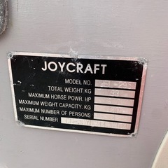 ゴムボート JoyCraft JEL-295 4人乗り　の画像
