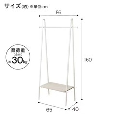 ニトリ A型ハンガーラック 洋服収納の画像