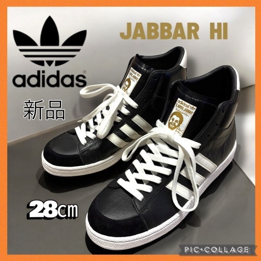 ✨希少・新品✨adidas JABBAR HI 復刻 28cm ブラックホワイト