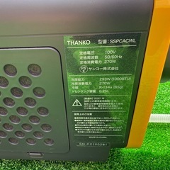 サンコー製スポットクーラーSSPCACWL「ワイルドクーラー」の画像