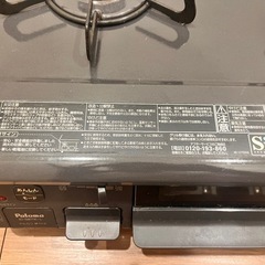 ガスコンロの画像